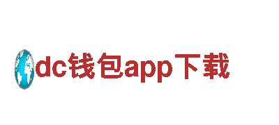 专业清洁环保公司dc钱包app下载，服务到家